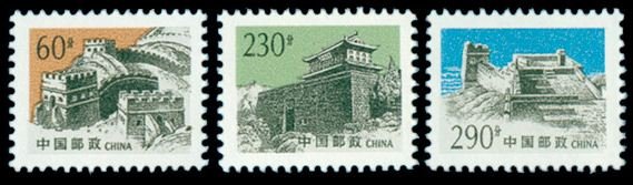R28/PU28/普28, The Great Wall《长城》