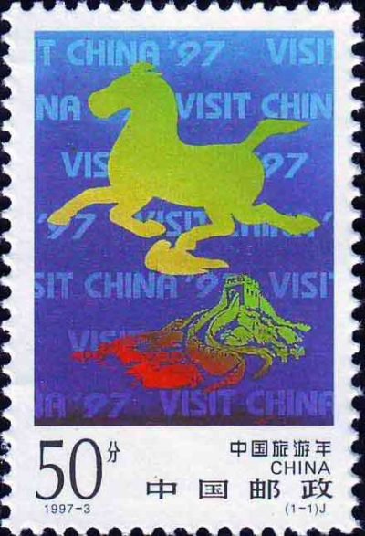 1997-03, China’s Tourist Year《中国旅游年》