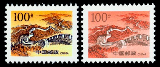 左边的是错色票，右边的是正票