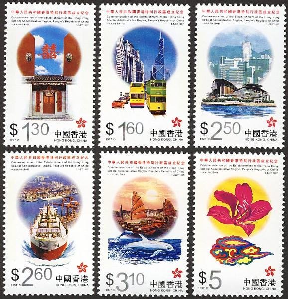 HK19970701 中华人民共和国香港特别行政区成立纪念