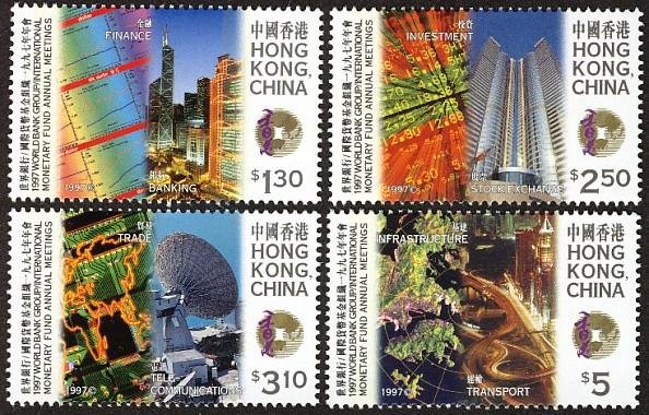 HK19970921 世界银行/国际货币基金组织一九九七年年会