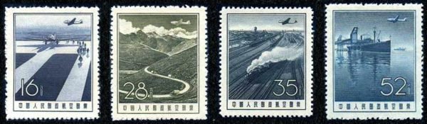 A2/航2, Airmail Stamp 航空邮票(第二组)