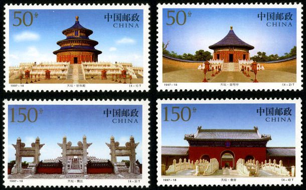 1997-18, The Temple of Heaven《天坛》
