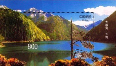 (1-1), Long Lake (Changhai), 800 fen, 150*85 mm/ 93*52mm