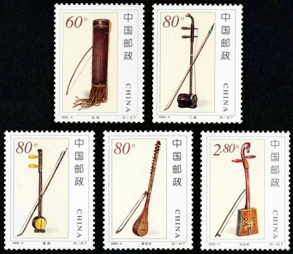 Chinese National Musical Stringed Instruments