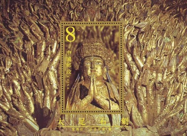 2002-13, Dazu Stone Carvings《大足石刻》