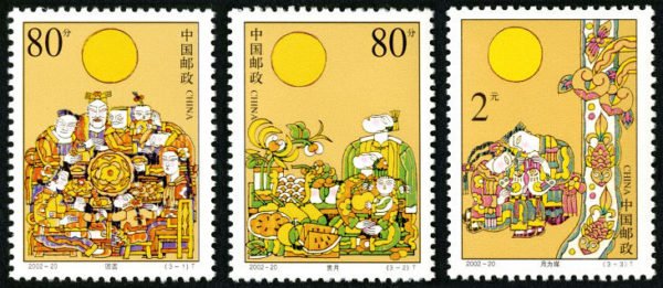 2002-20, Mid-autumn Festival《中秋节》