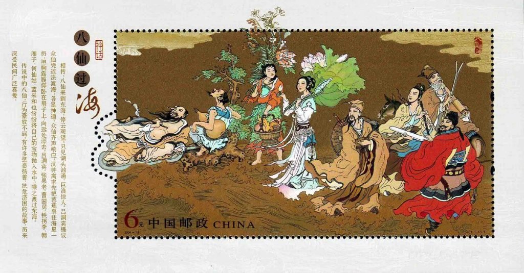 A Fairy Tale: Eight Immortals Crossing the Sea
