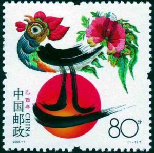 (1-1), Year of Cock (Yi-you Year), 80 fen, 36*36 mm