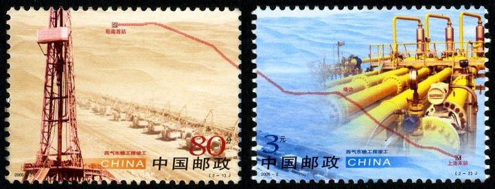 2005-02, West-East natural gas transmission project is completed《西气东输工程竣工》