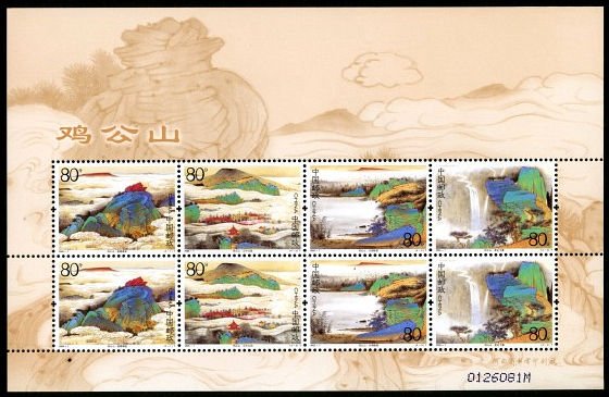 2005-07, The Jigong Mountains《鸡公山》