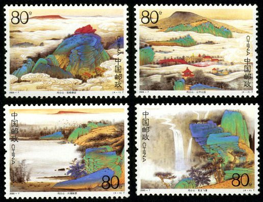 2005-07, The Jigong Mountains《鸡公山》