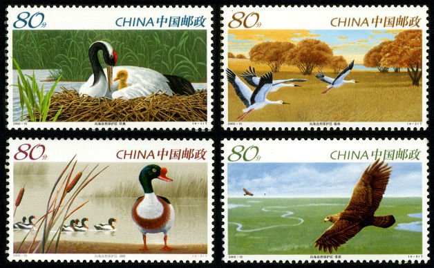 2005-15, Scott 3441-44 Xianghai National Nature Reserve《向海自然保护区》