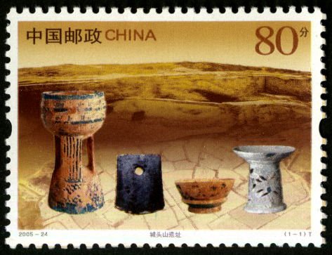 2005-24, Chengtou Shan Relics《城头山遗址》