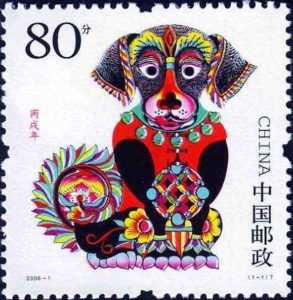 2006-1 (1-1)T, Bing Wu Year, 80 fen, 36*36 mm