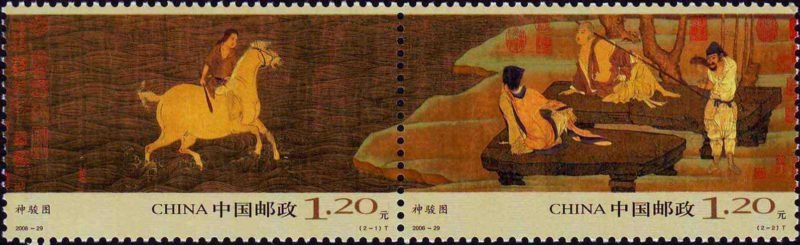 2006-29, The painting of Magic Horse《神骏图》