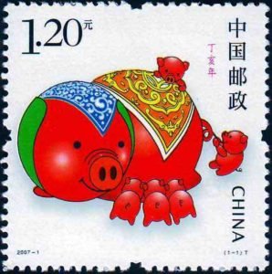 Year of Pig (Dinghai Year), 120 fen, 36 * 36 mm