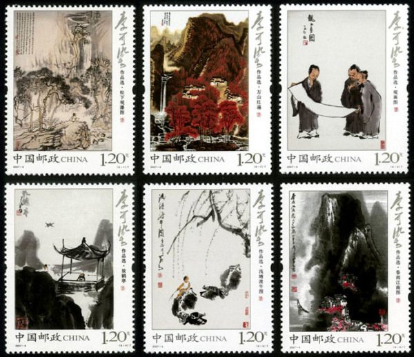 2007-06, Selected Paintings of Li Keran《李可染作品选》