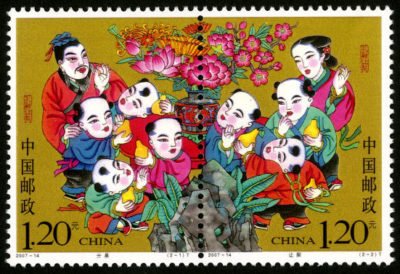 2007-14, Kong Rong and pears《孔融让梨》