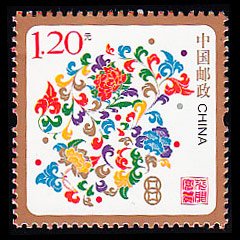 H03/HE3/贺3, Blossom of Fortune – the Special-use Stamp for Happy New Year《花开富贵》