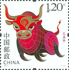 2009-01, Year of Ox ( 2009 Jichou Year/ Niu-Nian)《己丑年》