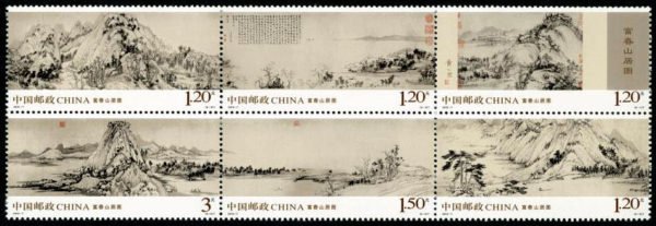 2010-07, Dwelling in the Fuchun Mountains《富春山居图》