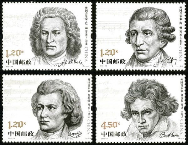 2010-19, Foreign Musicians 《外国音乐家》