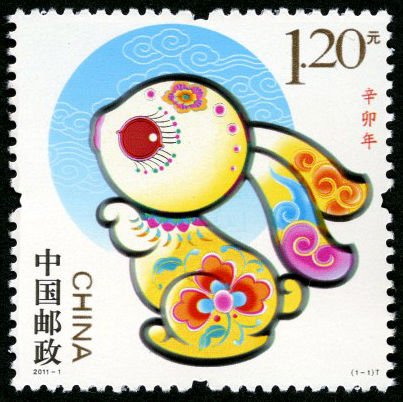 2011-01, Xin Mao Year ( Year of Rabbit)《辛卯年》