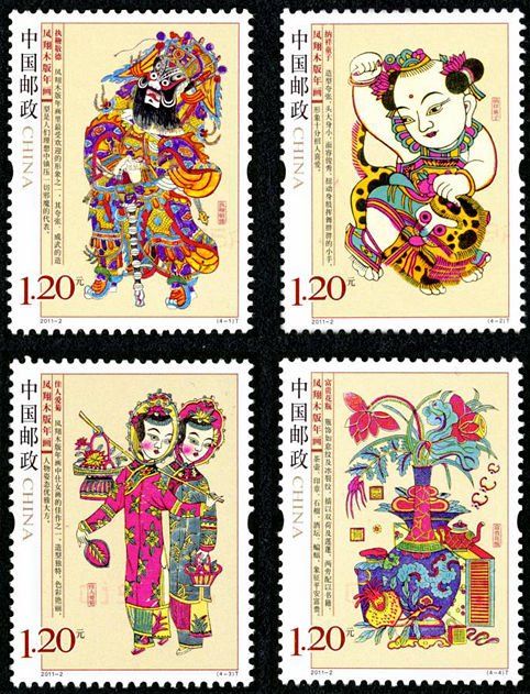 2011-02, Fengxiang Woodprint New Year Picture《凤翔木版年画》