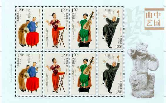 2011-18, Chinese Folk Vocal Arts《中国曲艺》