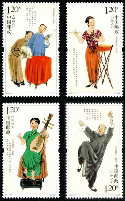 2011-18, Chinese Folk Vocal Arts《中国曲艺》