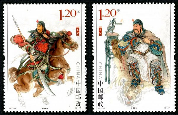 2011-23, Duke Guan《关公》
