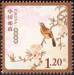 H06, Sunny Spring - Special-use Stamp for Happy New Year《春和景明》