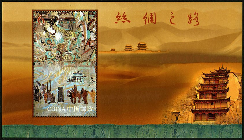 2012-19M, The Silk Road《丝绸之路》