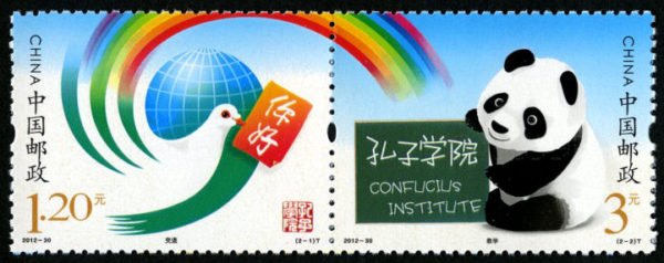 2012-30, Confucius Institute《孔子学院》