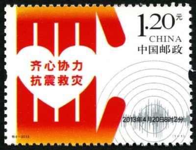 2013-T8, Earthquake Relief《齐心协力 抗震救灾》