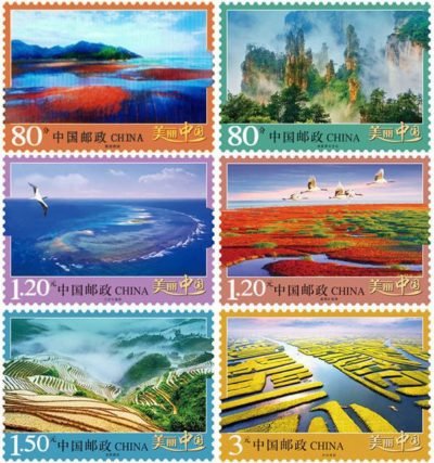 P32/R32/普32， Beautiful China 1《普通邮票《美丽中国》（一）》