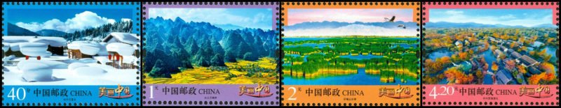 P32/R32/普32， Beautiful China 2《普通邮票《美丽中国》(二）》