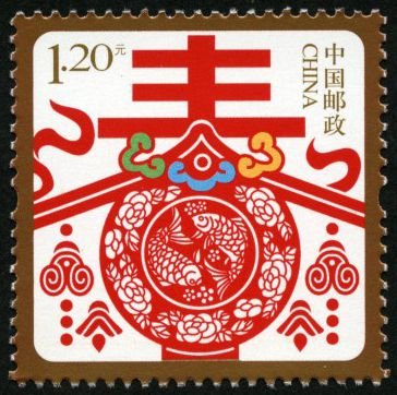 H-08/HE8/贺8, Spring《春》