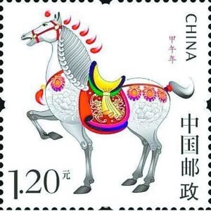 (1-1), Jia Wu Year (Year of Horse ), 120 fen, 36 * 36 mm