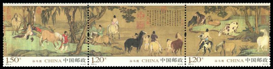 2014-04, Bathing Horses Painting《浴马图》