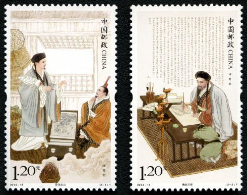 2014-18, Zhuge Liang《诸葛亮》