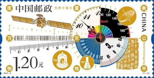 2015-09, World Metrology Day《世界计量日》