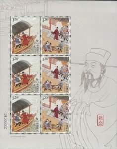 (1-1s), Lord Bao, 720 fen, 150 * 190 mm