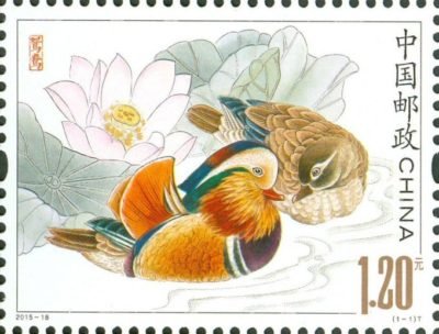 (1-1), Mandarin Duck, 120 fen, 40 * 30 mm