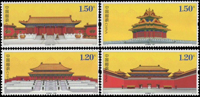 2015-21, Palace Museum《故宫博物院》