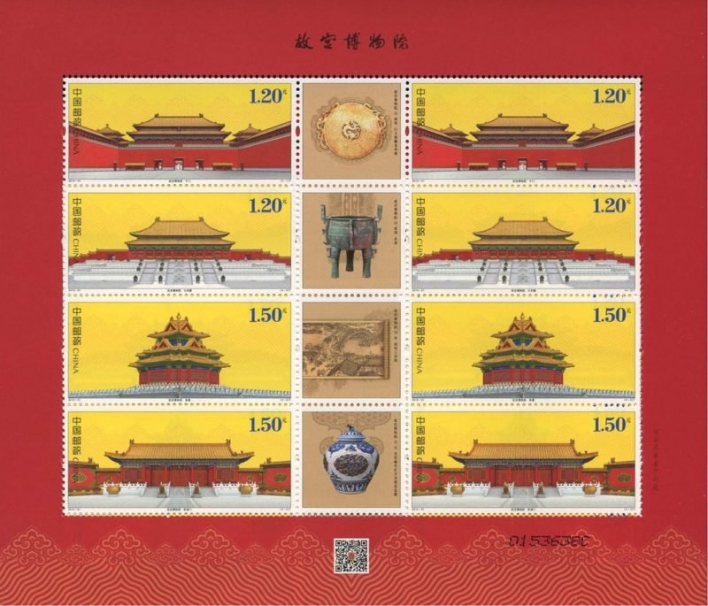 (1-1s), Palace Museum, 1080 fen, 182 * 156 mm