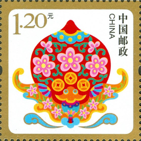H10/HE10/贺10, Good Fortune and Longevity - Special-use Stamp for Happy New Year《福寿安康》