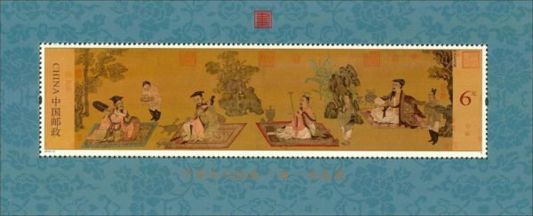 (1-1m), Painting of Gaoyi Tu, 600 fen, 160 * 66 mm