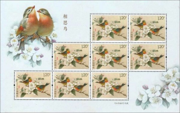 (1-1s), Red-billed Leiothrix, 960 fen, 190 * 120 mm